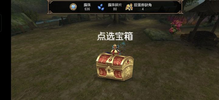 用券碎片合了一张券去抽时装……截图