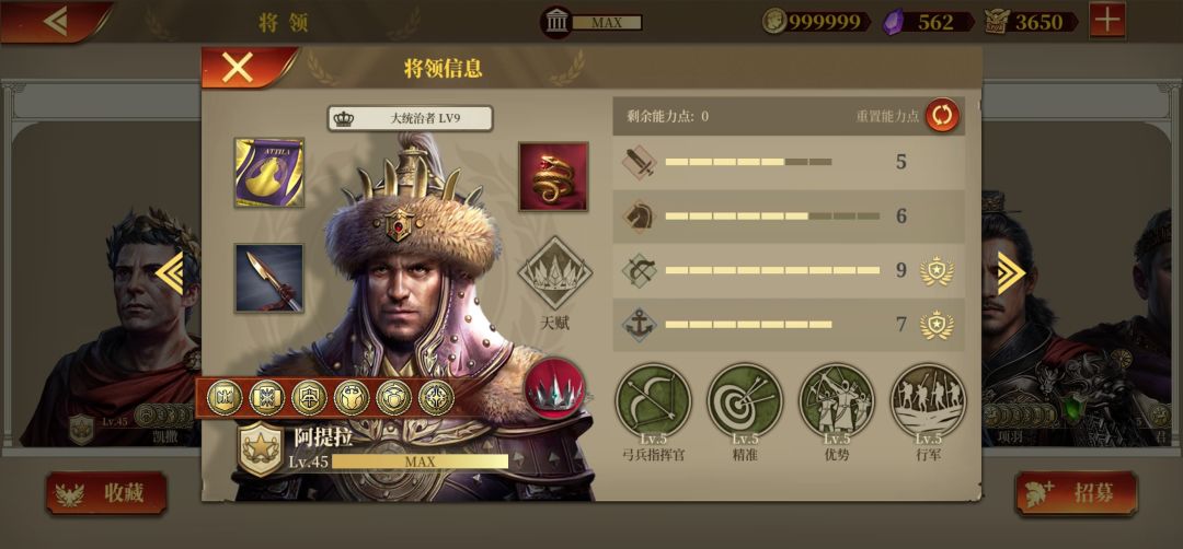 求大神指点配装和配旗 1