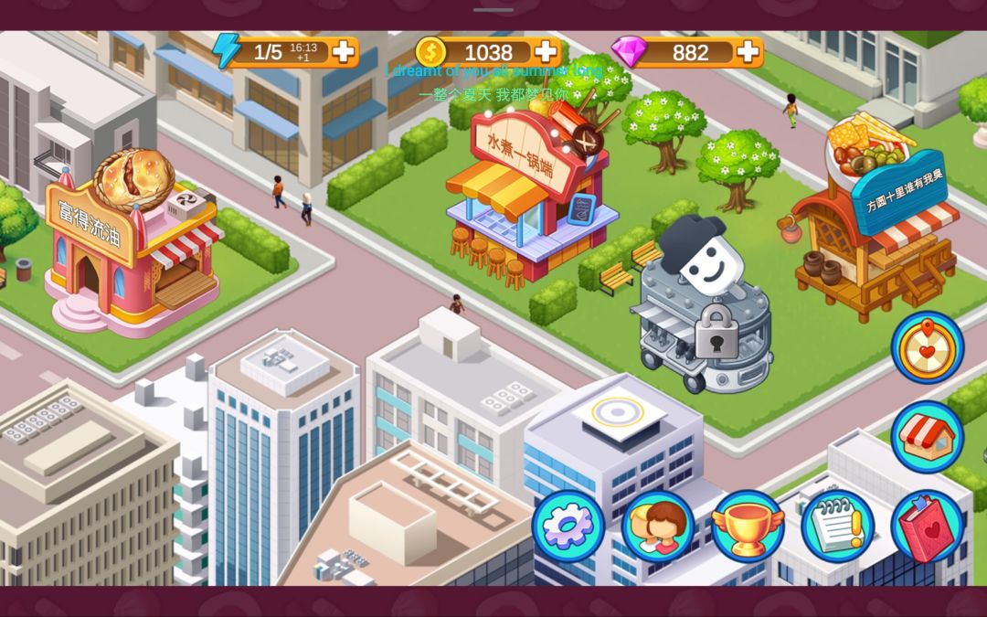 楼下的早餐店名字大赏 2