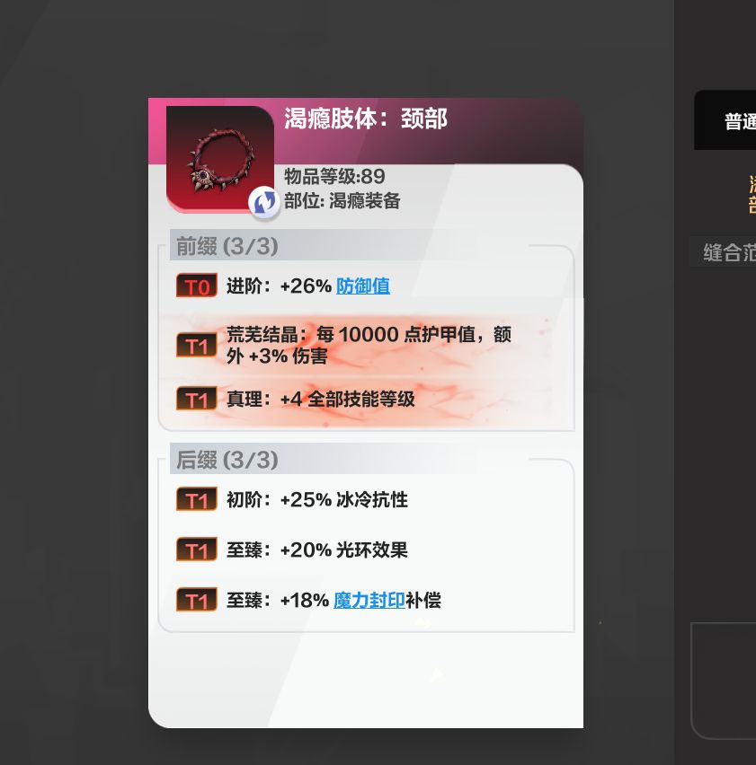 一万多点儿火做的 1