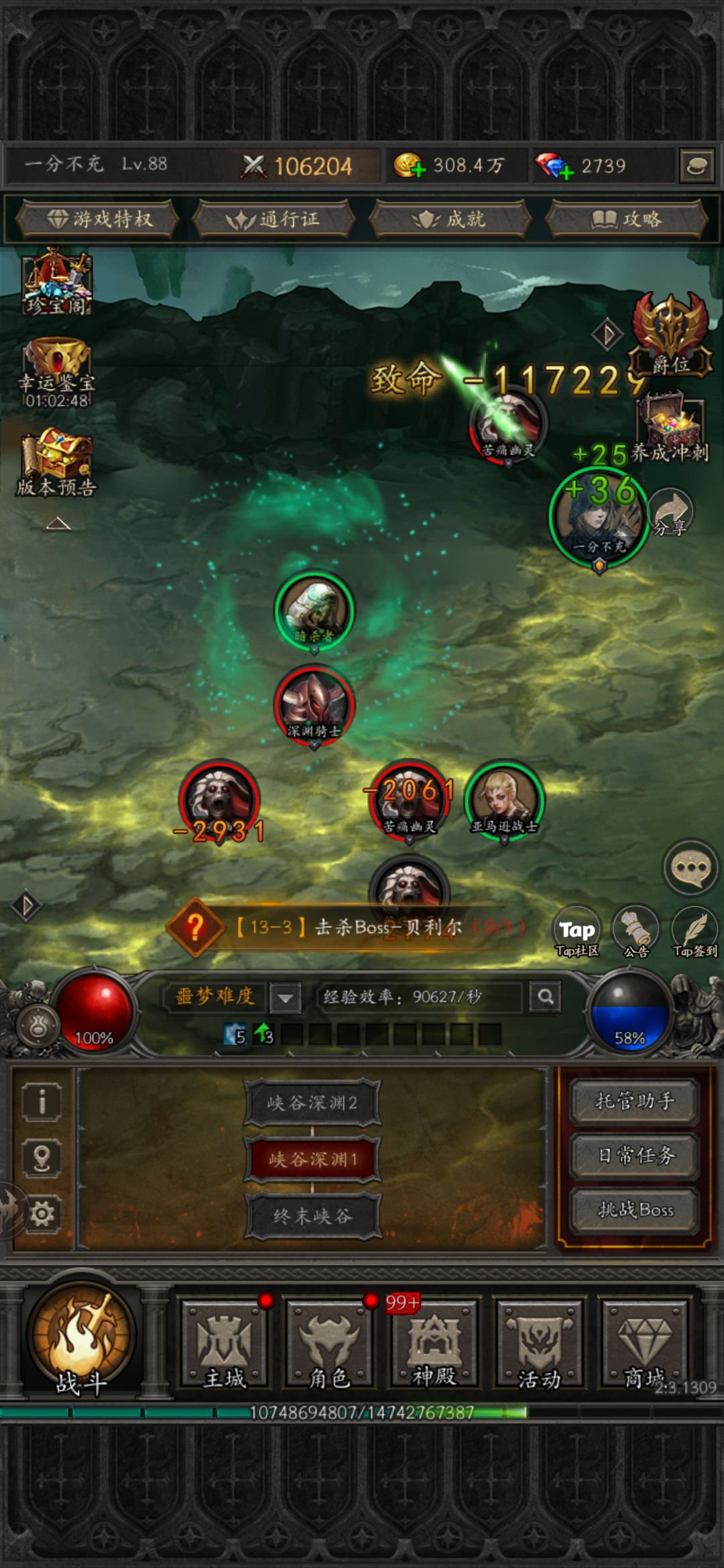 爽刷交易,构筑无敌流派 1