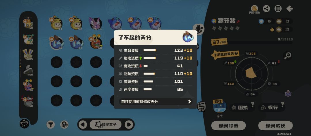 请教一下 2
