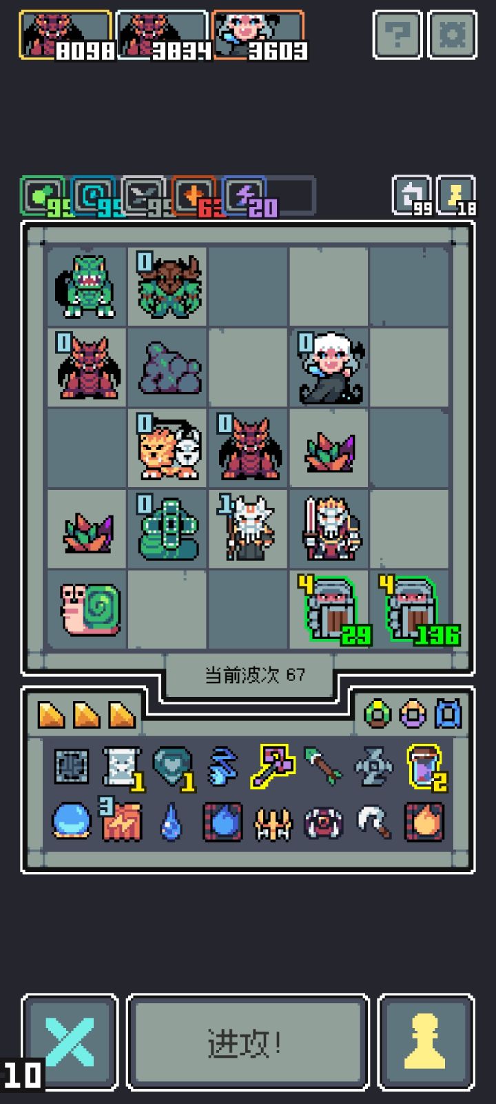 vivo50，这局给你玩截图