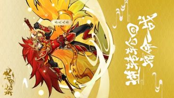 来自氪金2k玩家的建议