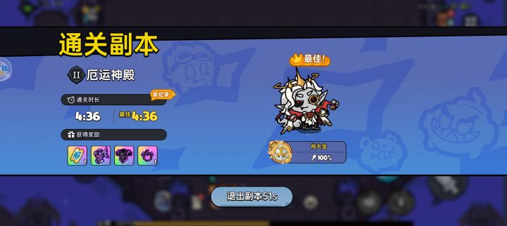 我又来装13了截图