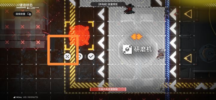 看到这npc直接血压up截图