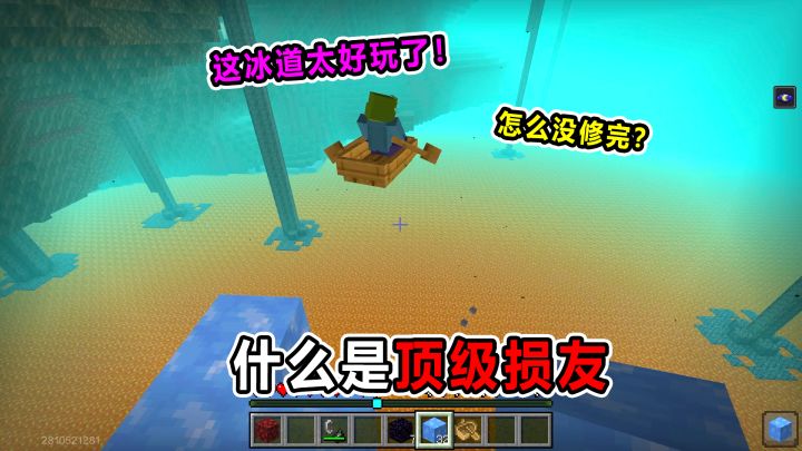 什么是顶级损友!山山与蛙总“相爱相杀”的日常!截图
