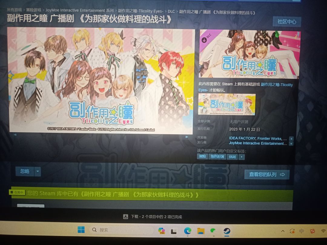 动态图片 2
