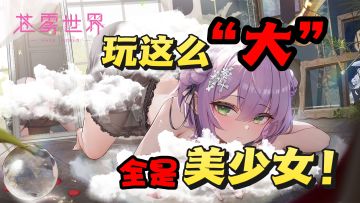 不打码不敢发呀！