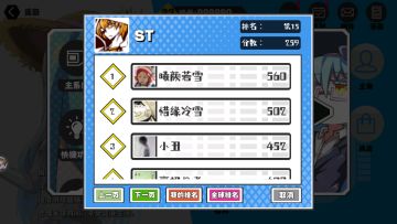 成就活动获得公测荣誉值！