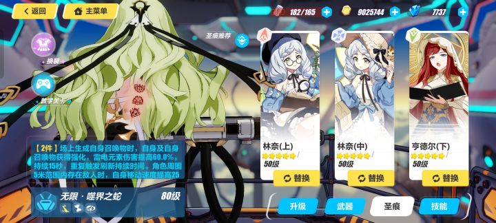 给大家开心开心截图
