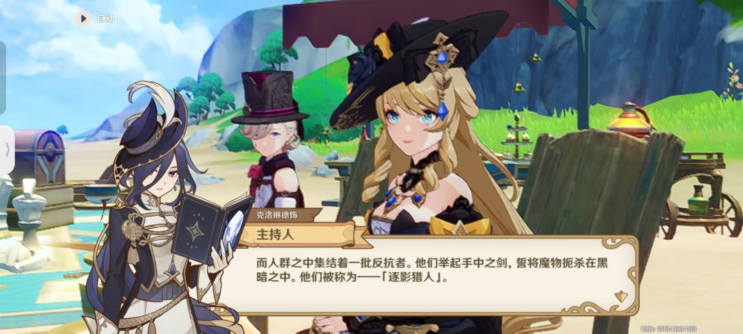 跑团! 1