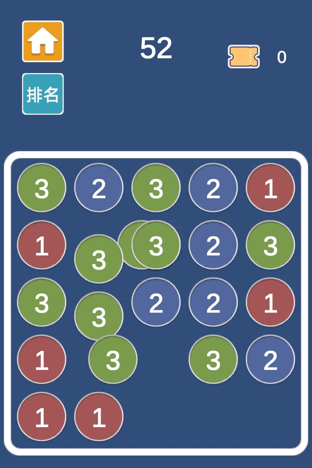 无线链接小游戏优化 3