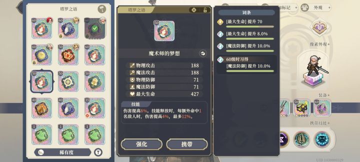 不是哥们截图