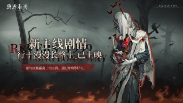 3.0版本【行于漫漫长路上】征集活动，参与赢取富士拍立得！