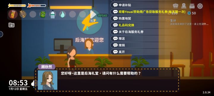 最上面的是什么截图