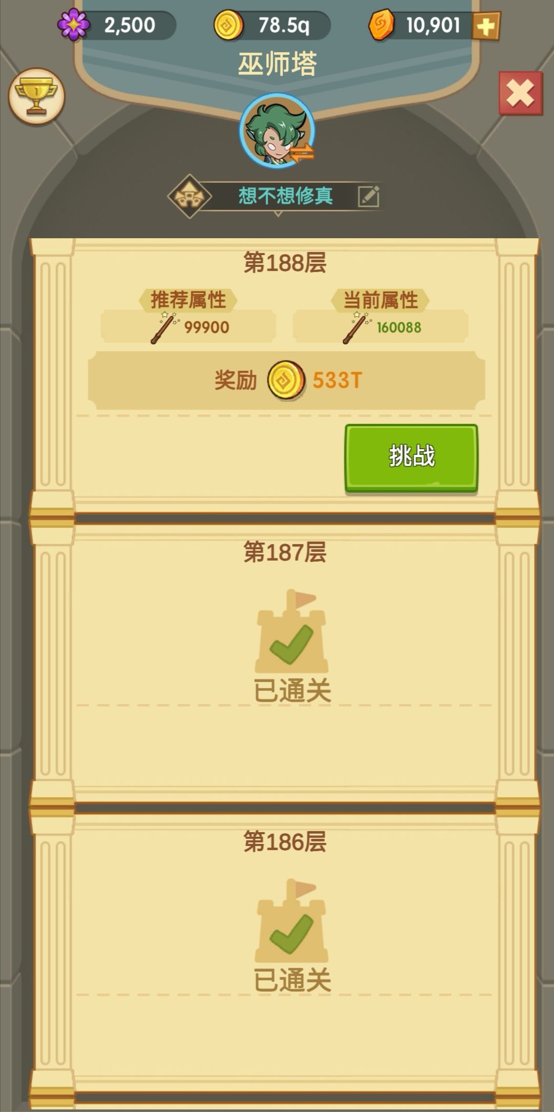 动态图片 3
