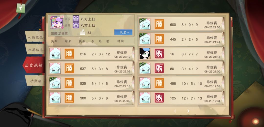 狐狸无敌辣 1