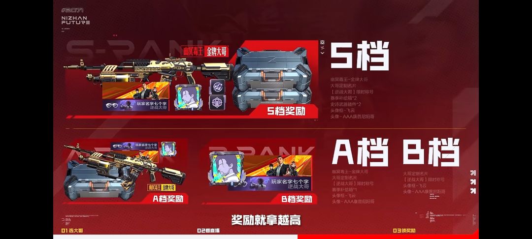 先别管爱回收了 1