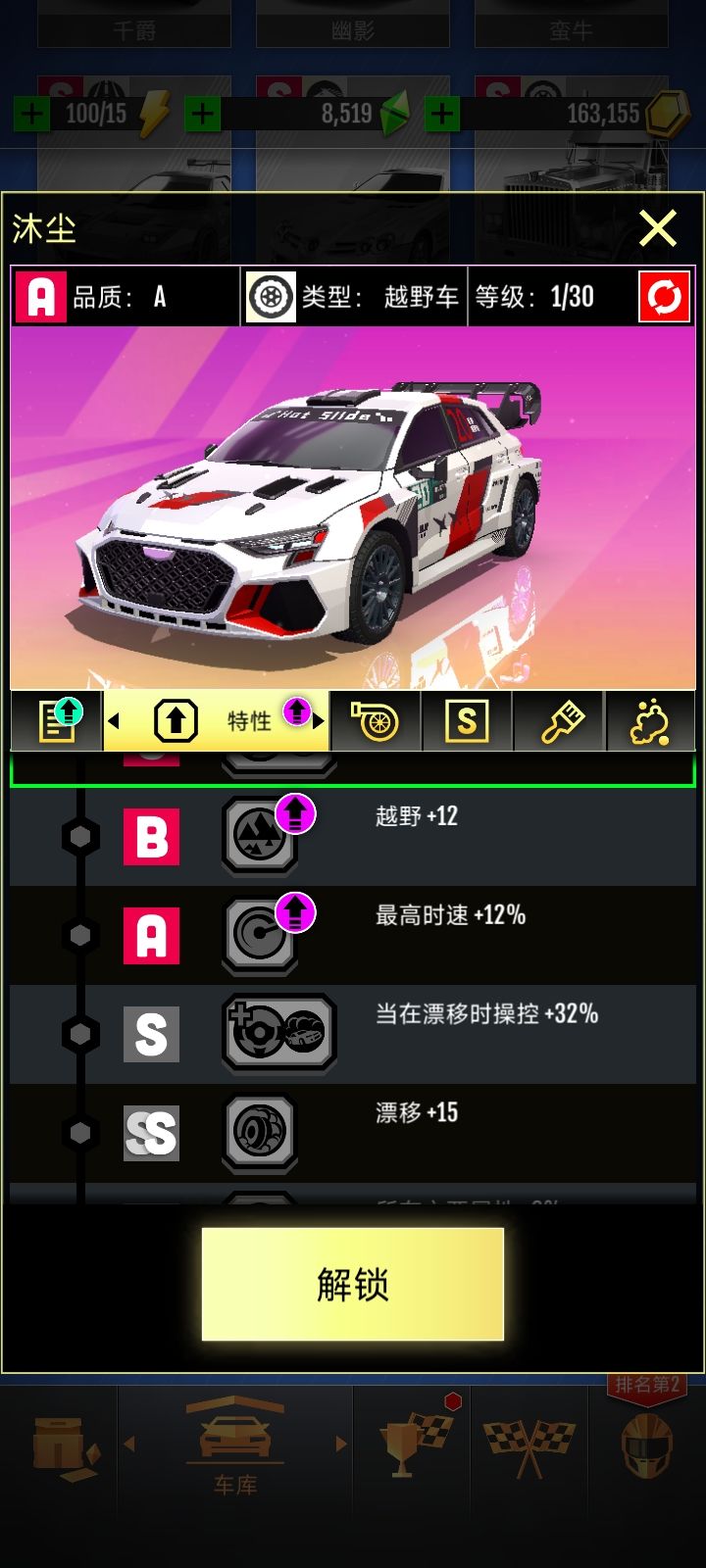 你游的传奇典藏也是开始越出越逆天了👍🏻 1