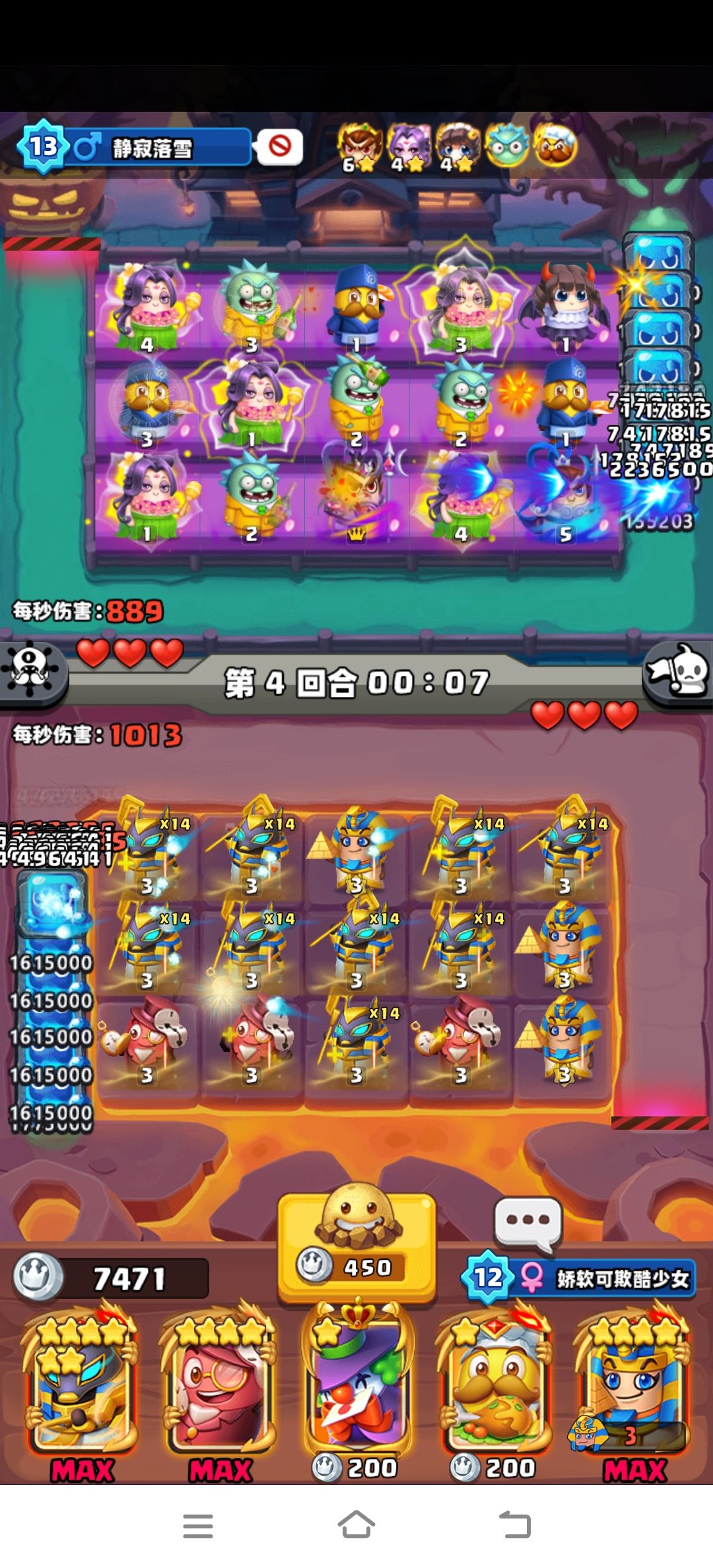 能不能修改狗头二觉技能 1