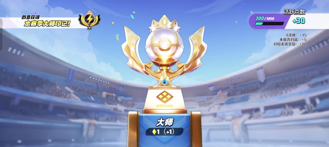 真爱太阳牢布 1