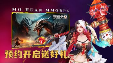 🔥【攻略—魔兽岛】永恒之刃经典来袭！带你霸服带你飞！