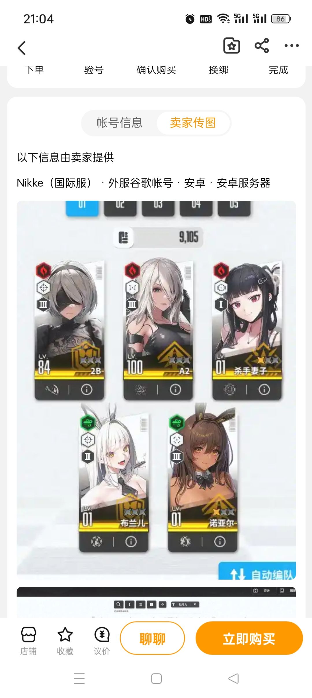 要哪个 1