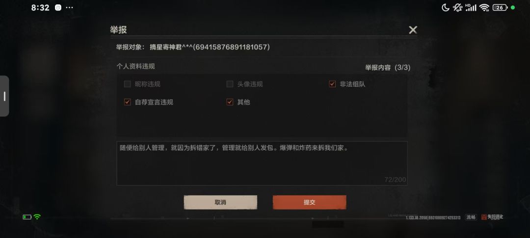动态图片 10