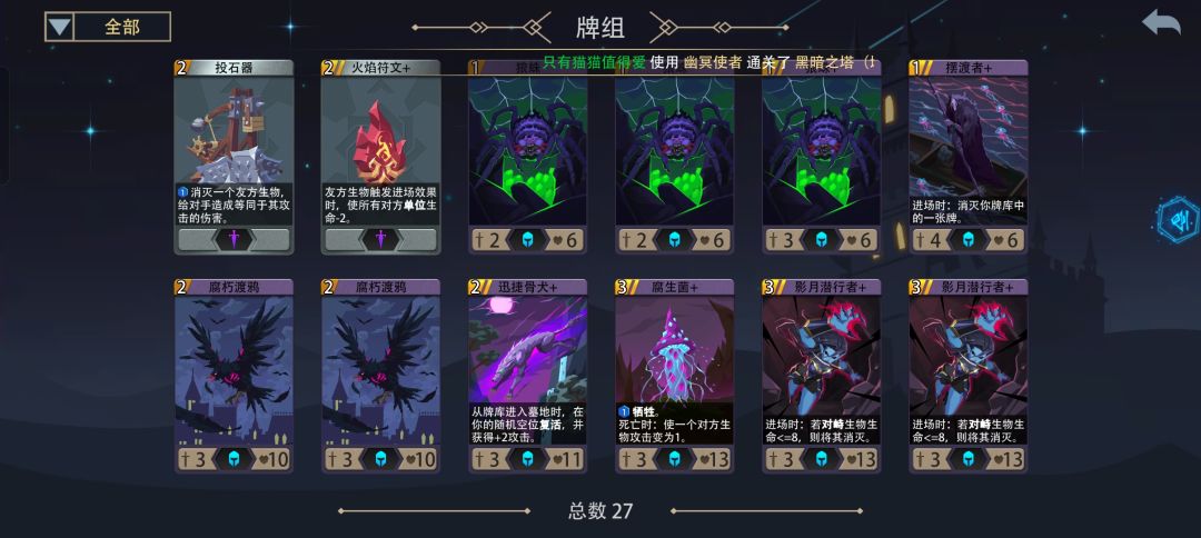黑塔记录4——幽魂 2