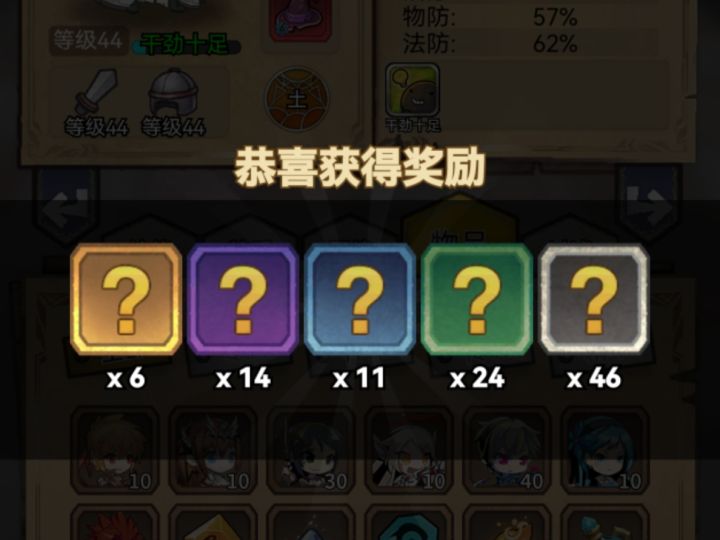 今天的百箱截图