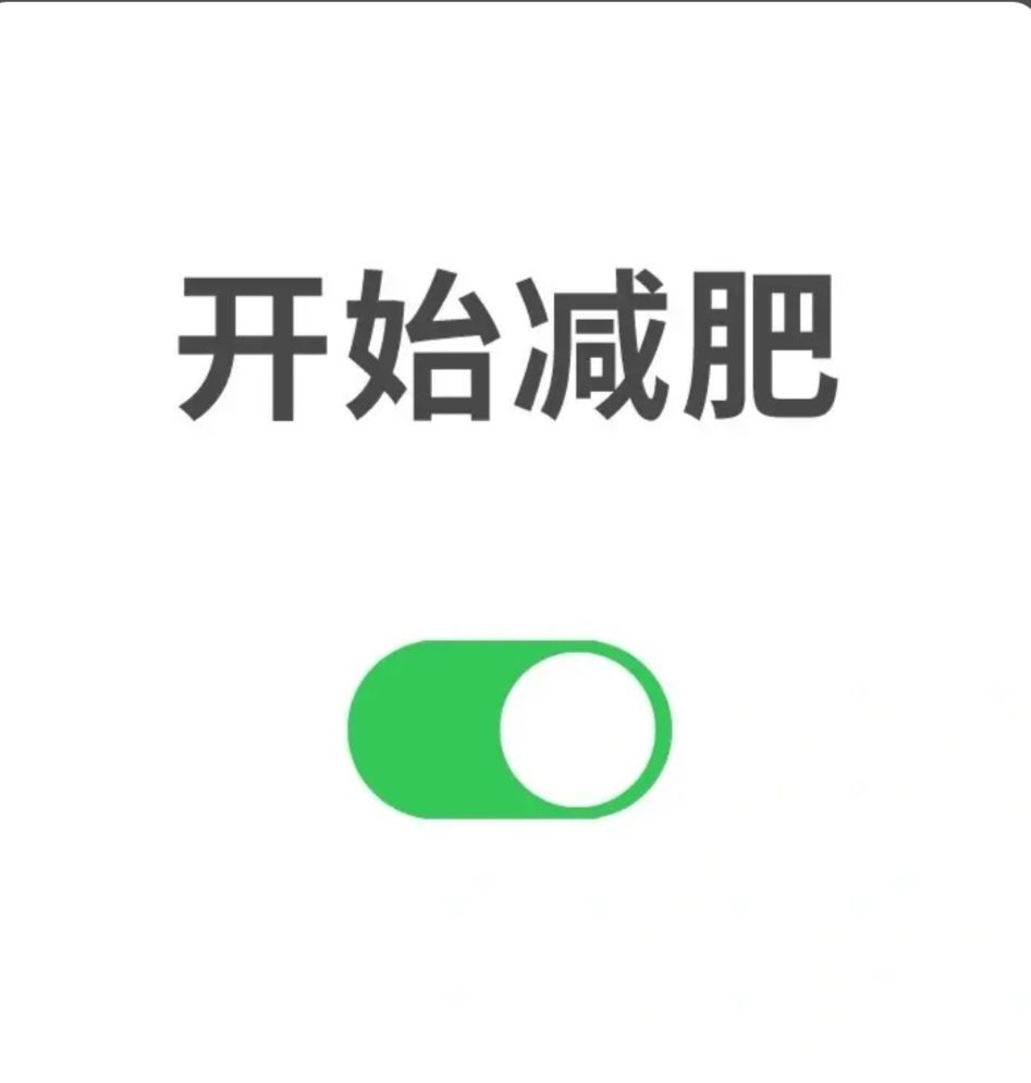 互赞,必回,领万能碎片 1