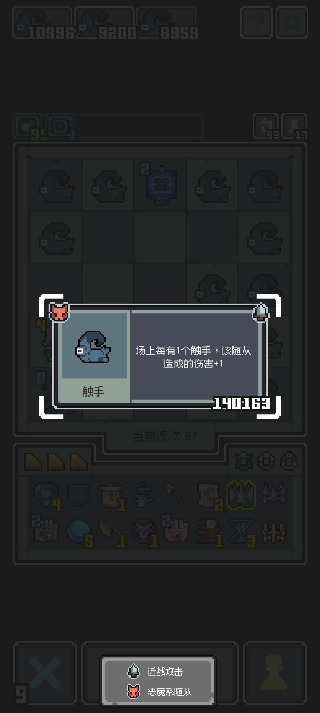 最极简一张牌过无尽截图