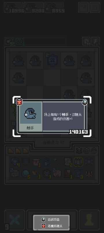 最极简一张牌过无尽