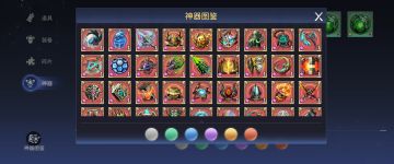 星环的热门神器和应用说明