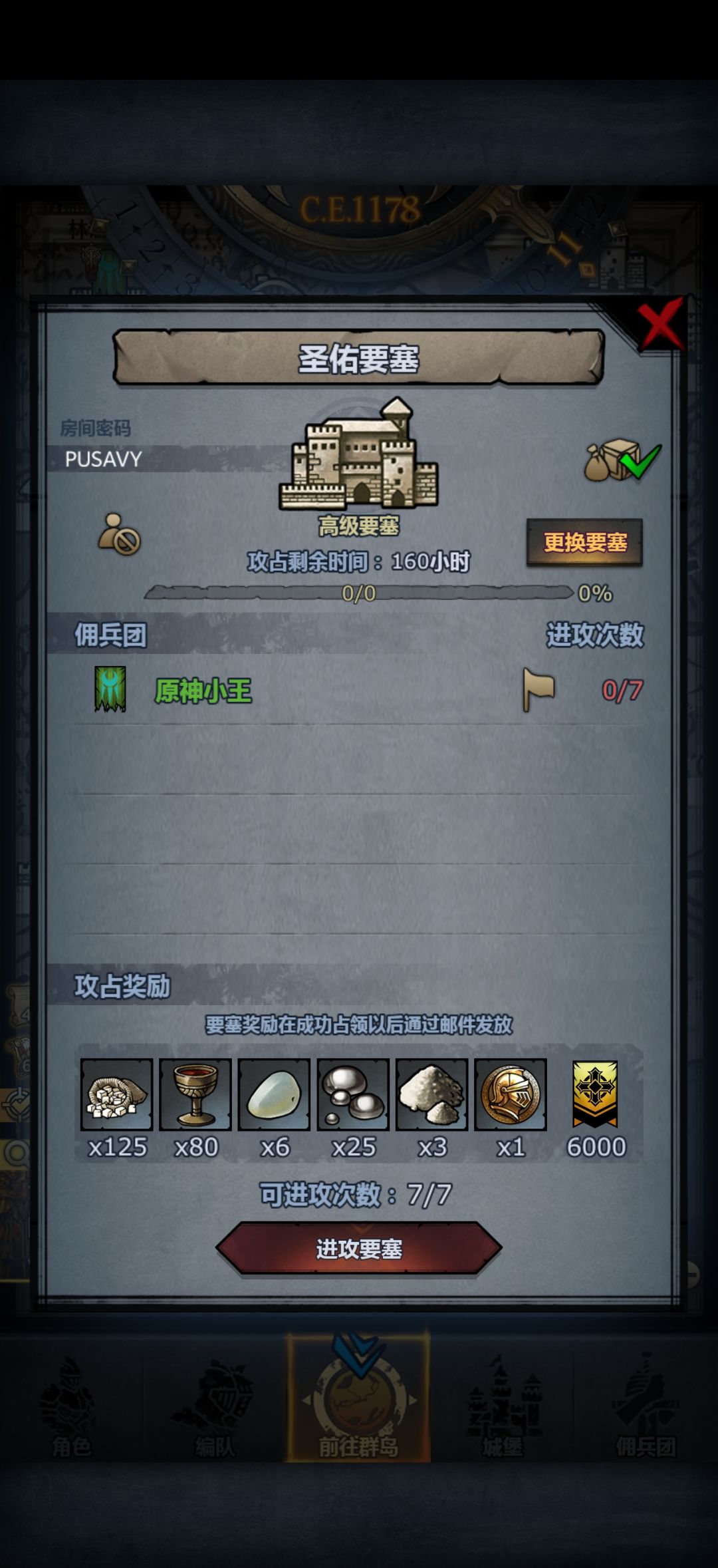 周车等下就开 1