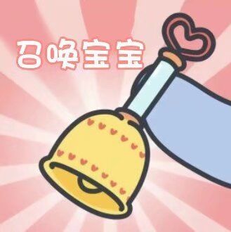 求氪金建议(困难区)截图