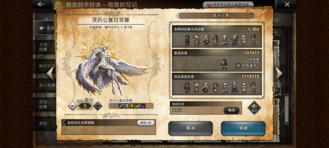 本想换个卡神小号歪出了修离谱,自选欧秀提 5