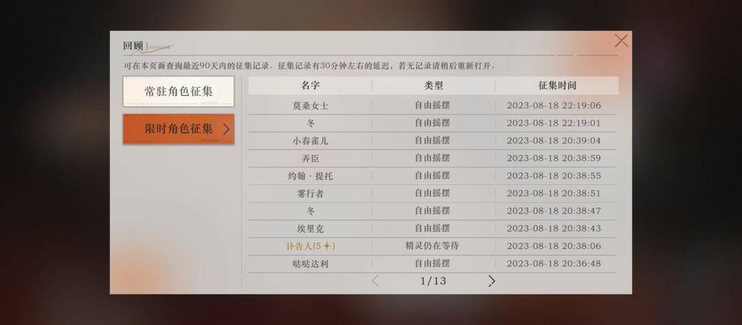 89抽了星锑到底在哪啊啊啊啊啊啊! 1