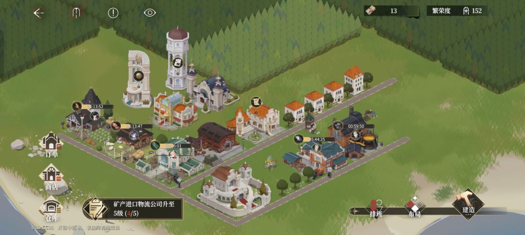 肝了一天 6