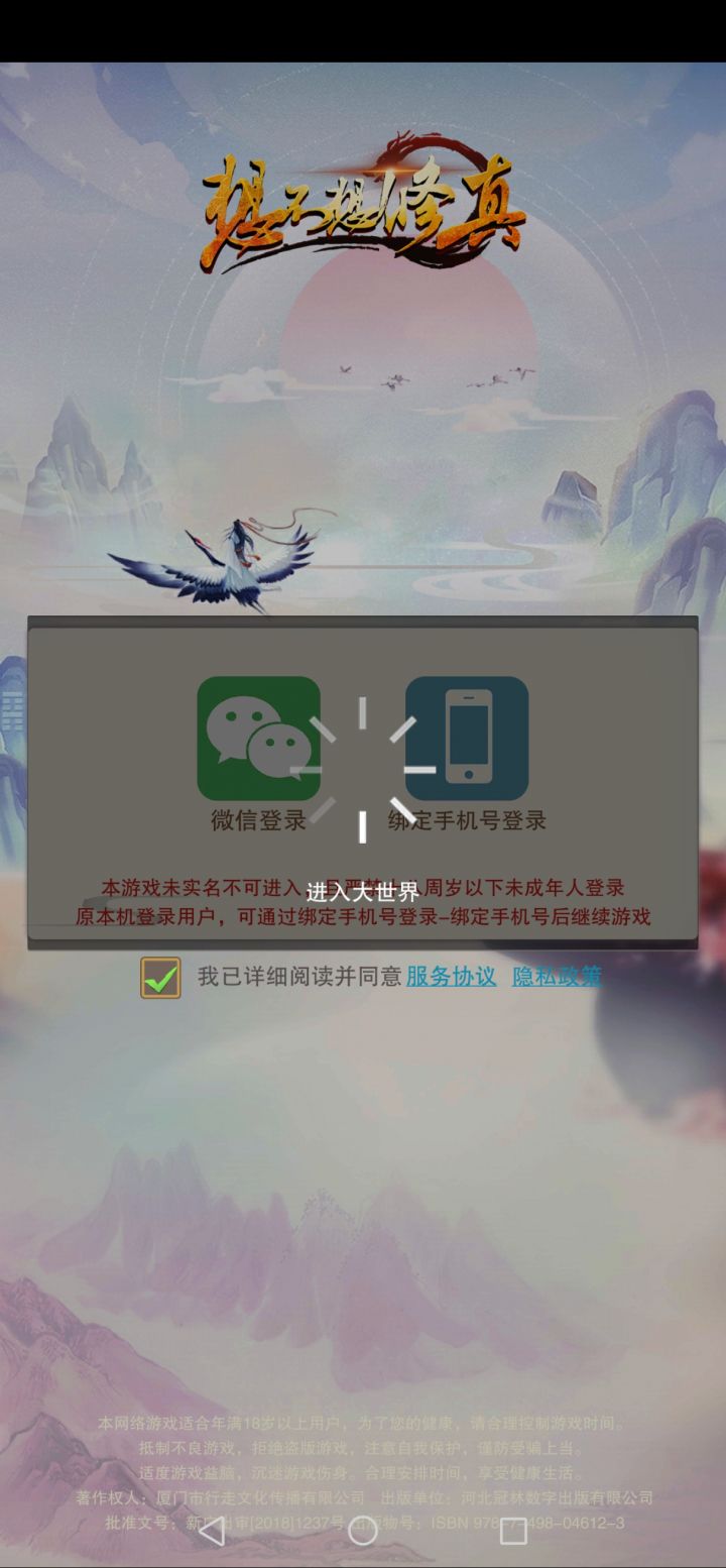 怎么回事？这俩月崩了好几回了？截图