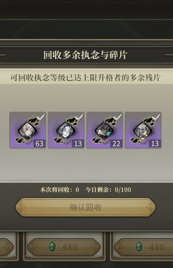入坑第四天,已经溢出这么多了……截图