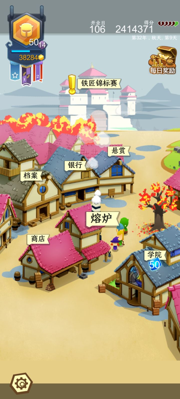 狂刷俩礼拜，超爱这个游戏！截图