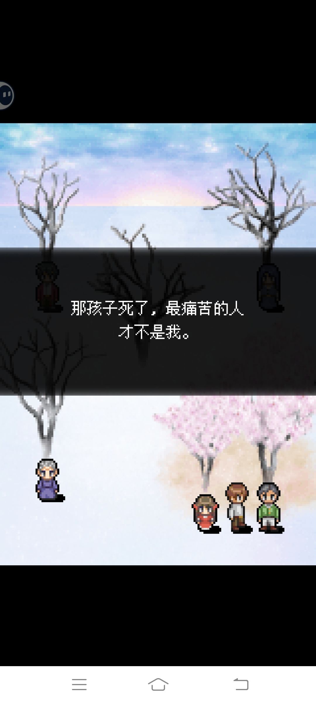 治愈高自省高敏感人的梦中结局 1
