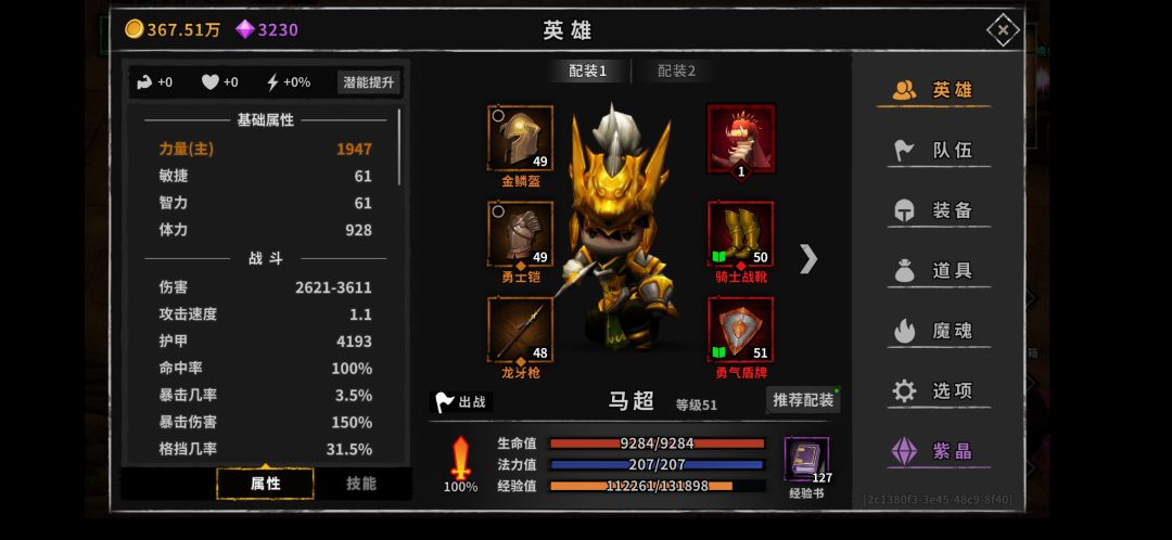 动态图片 6