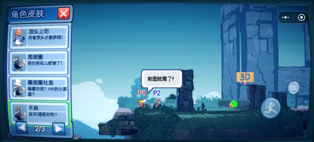 全收集[表情_酷]截图