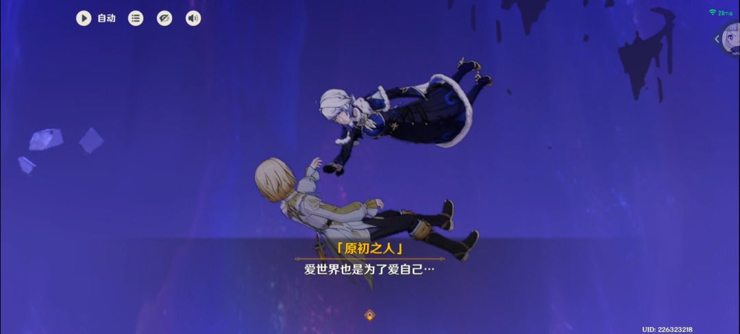 做完任务了 18