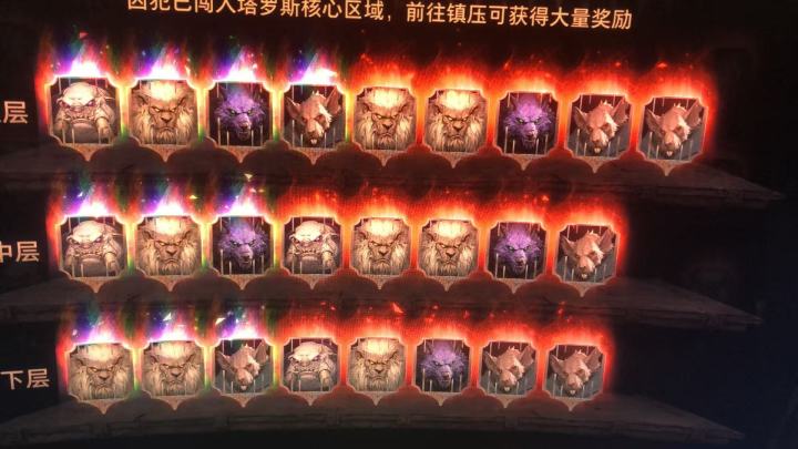 困兽玩法是最垃圾的玩法没有之一截图