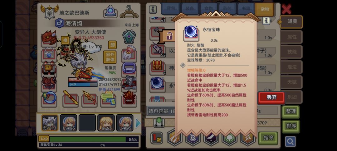 萌新求助 1