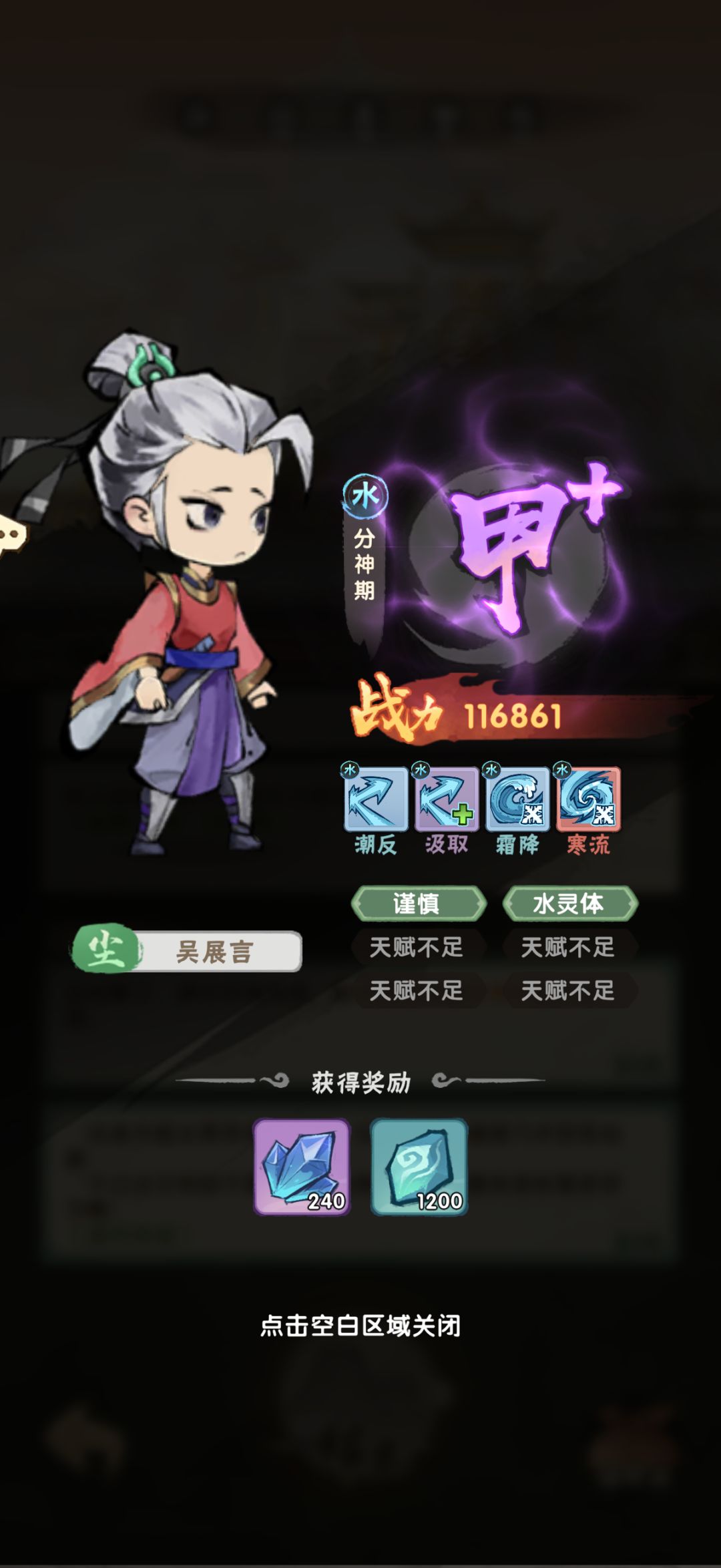 难度5 1